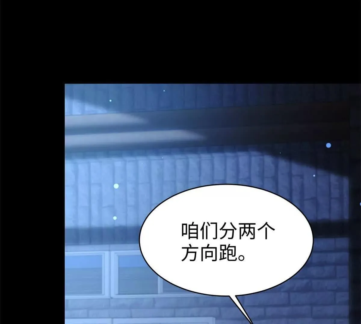 第7话 少女的鲜血92
