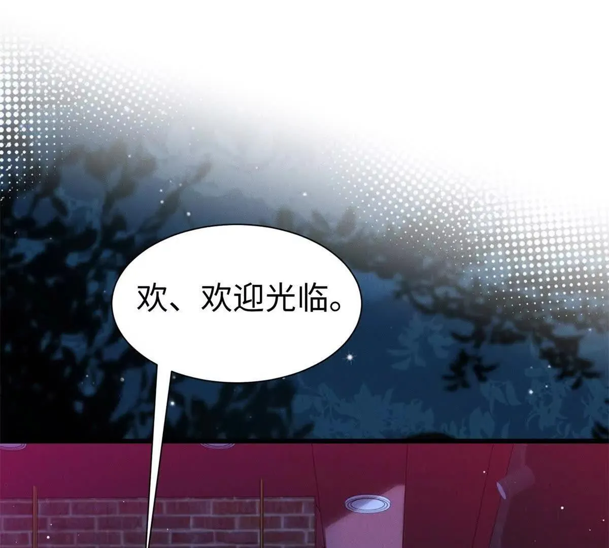 第5话 驱魔人112