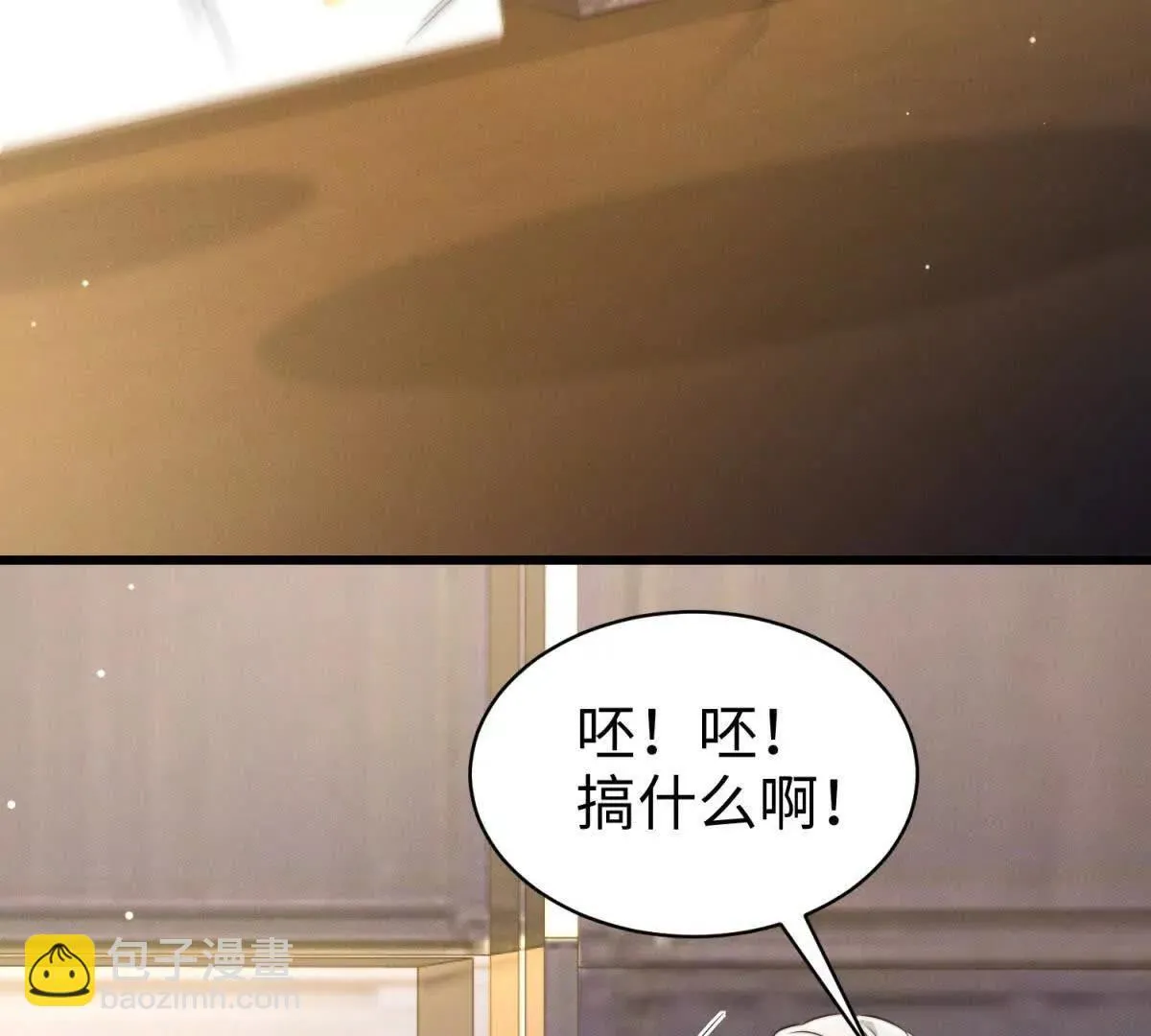 第29话 血族的耻辱67