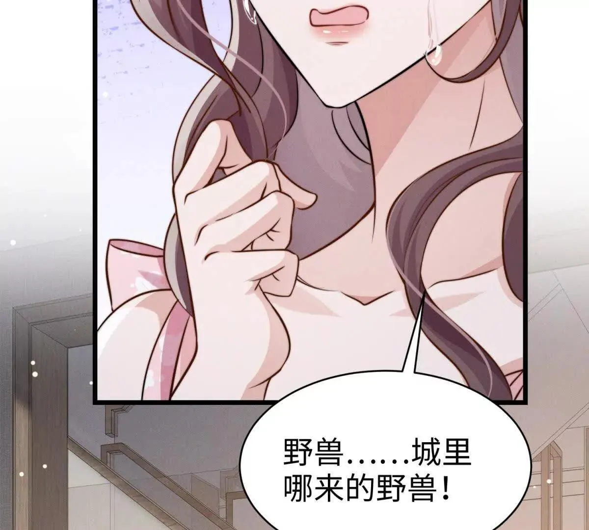 第15话 狩猎人类60