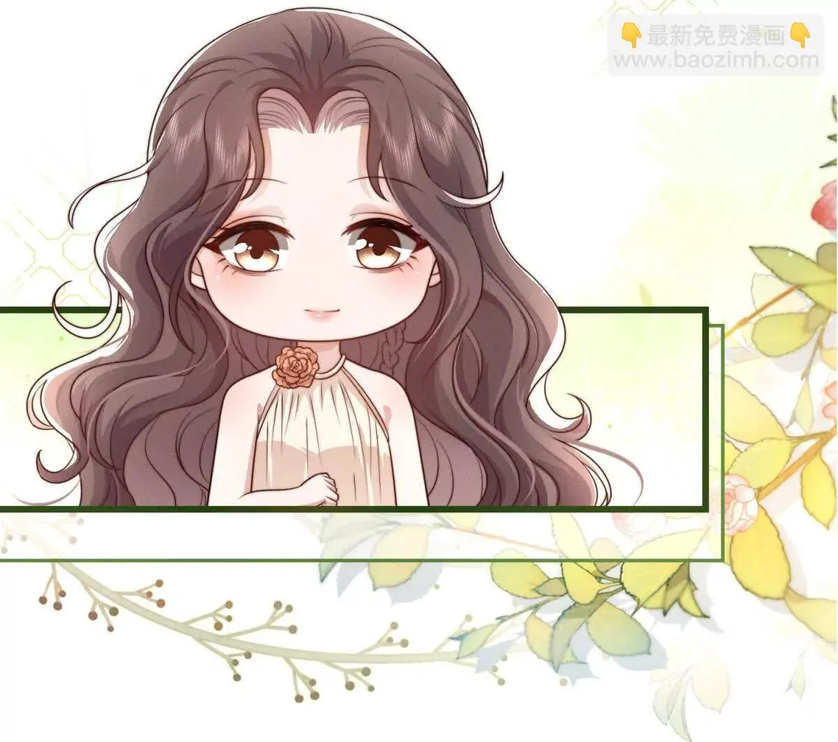 第33话 她的特殊49