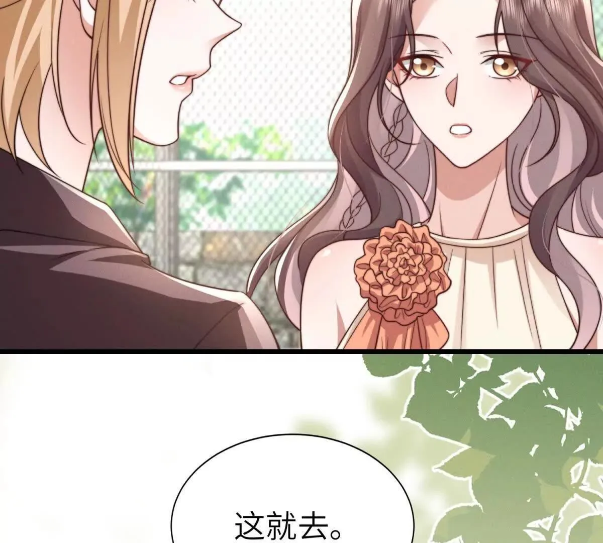 第34话 一起长大16