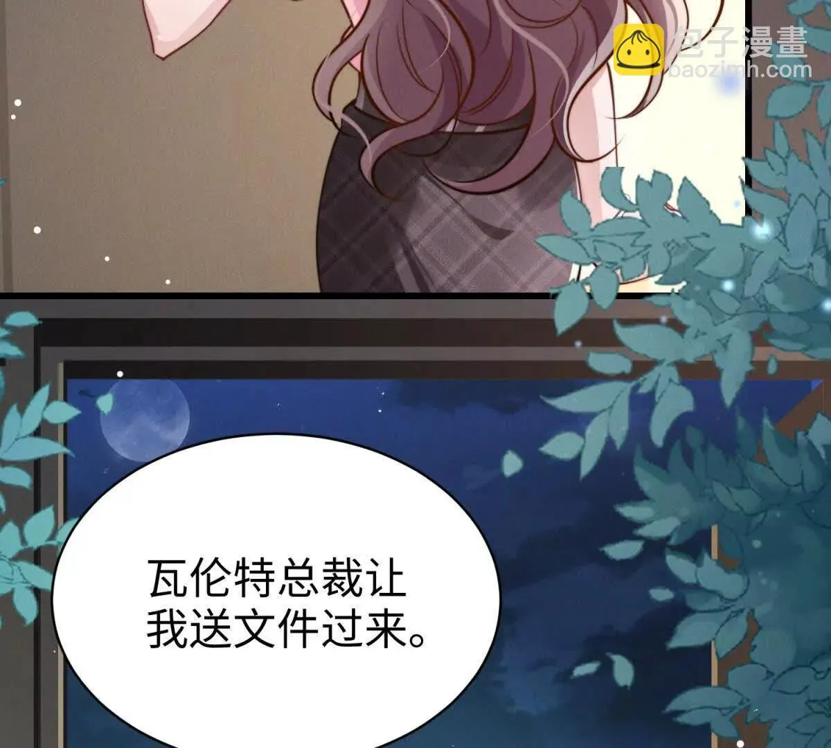 第12话 不要越界66