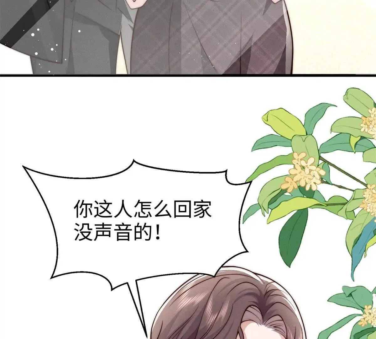 第11话 吸血鬼血统114