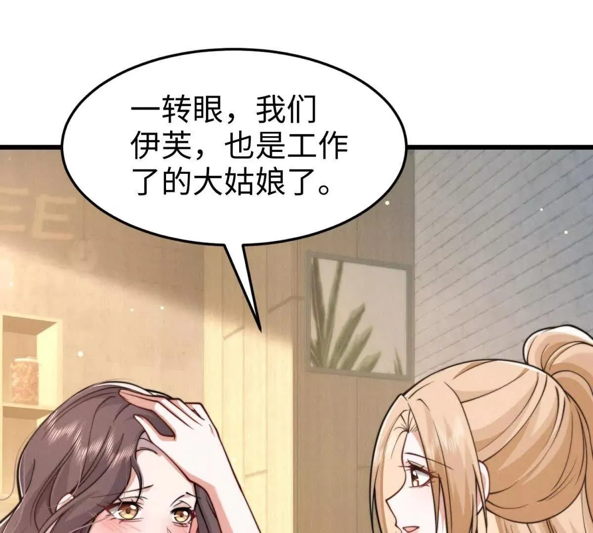 第10话 同心铃73