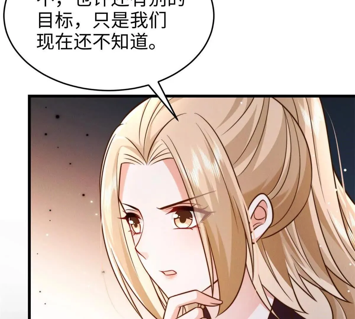 第21话 突然事发77