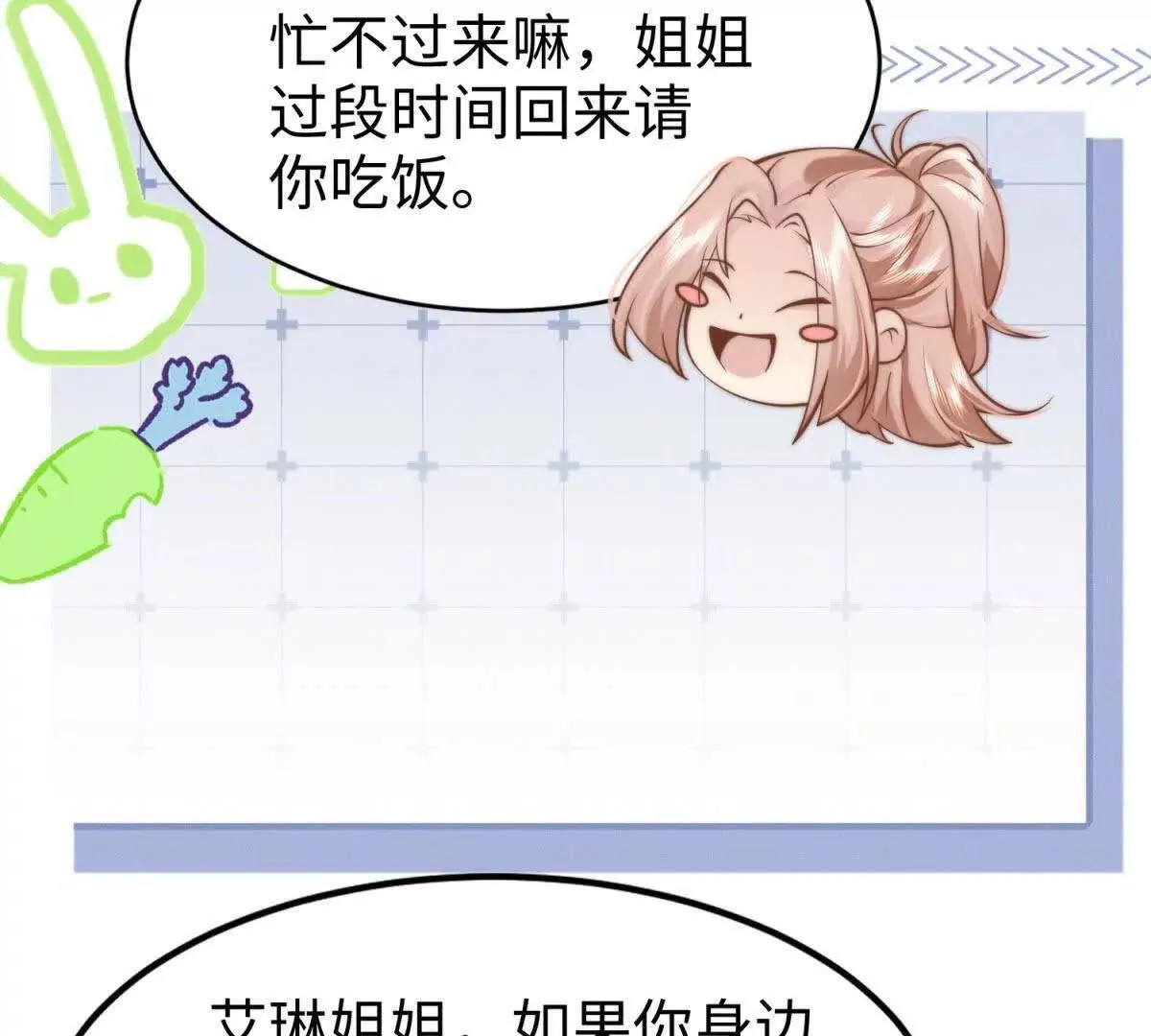 第5话 驱魔人150