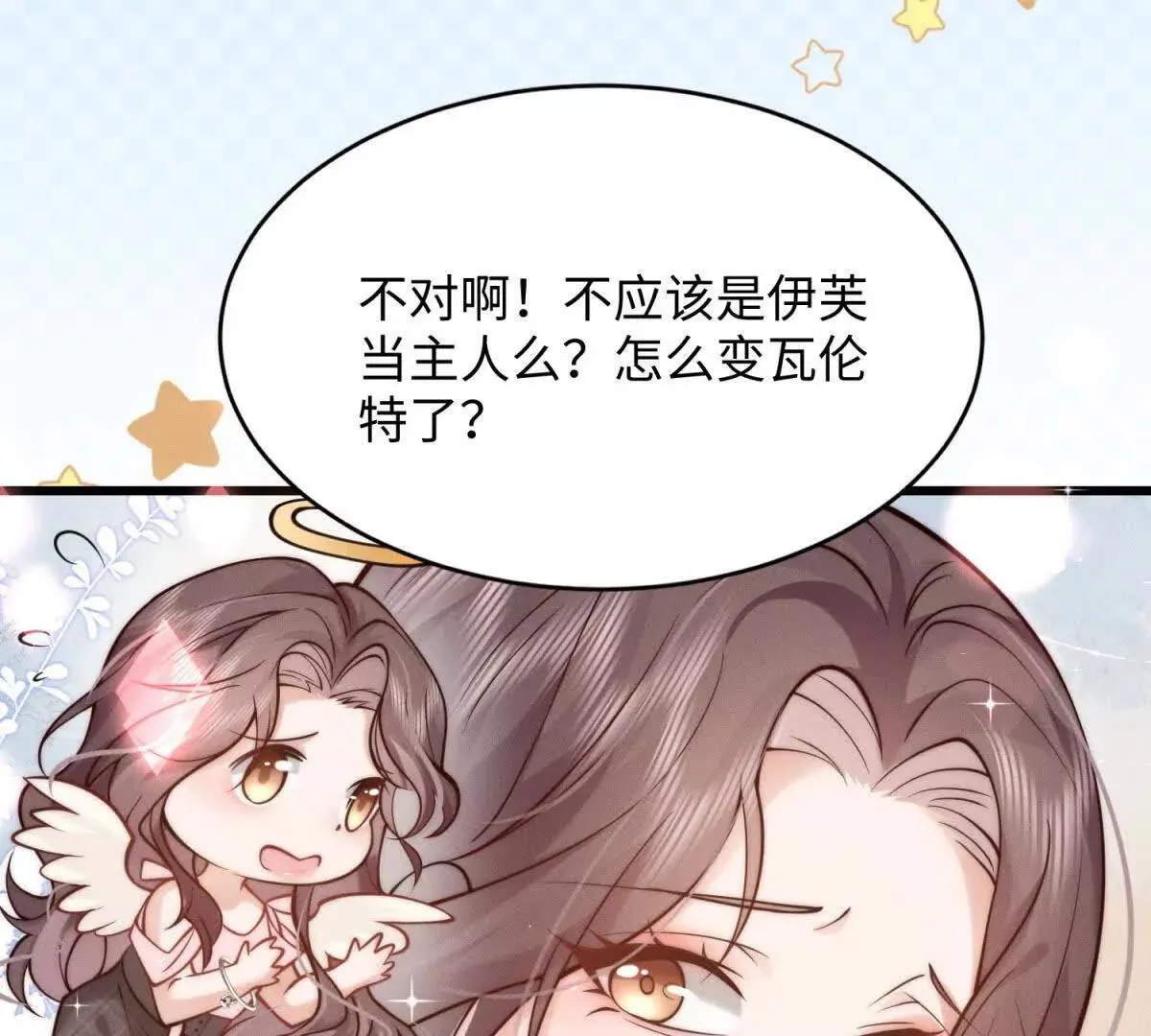 第4话 蛊惑74