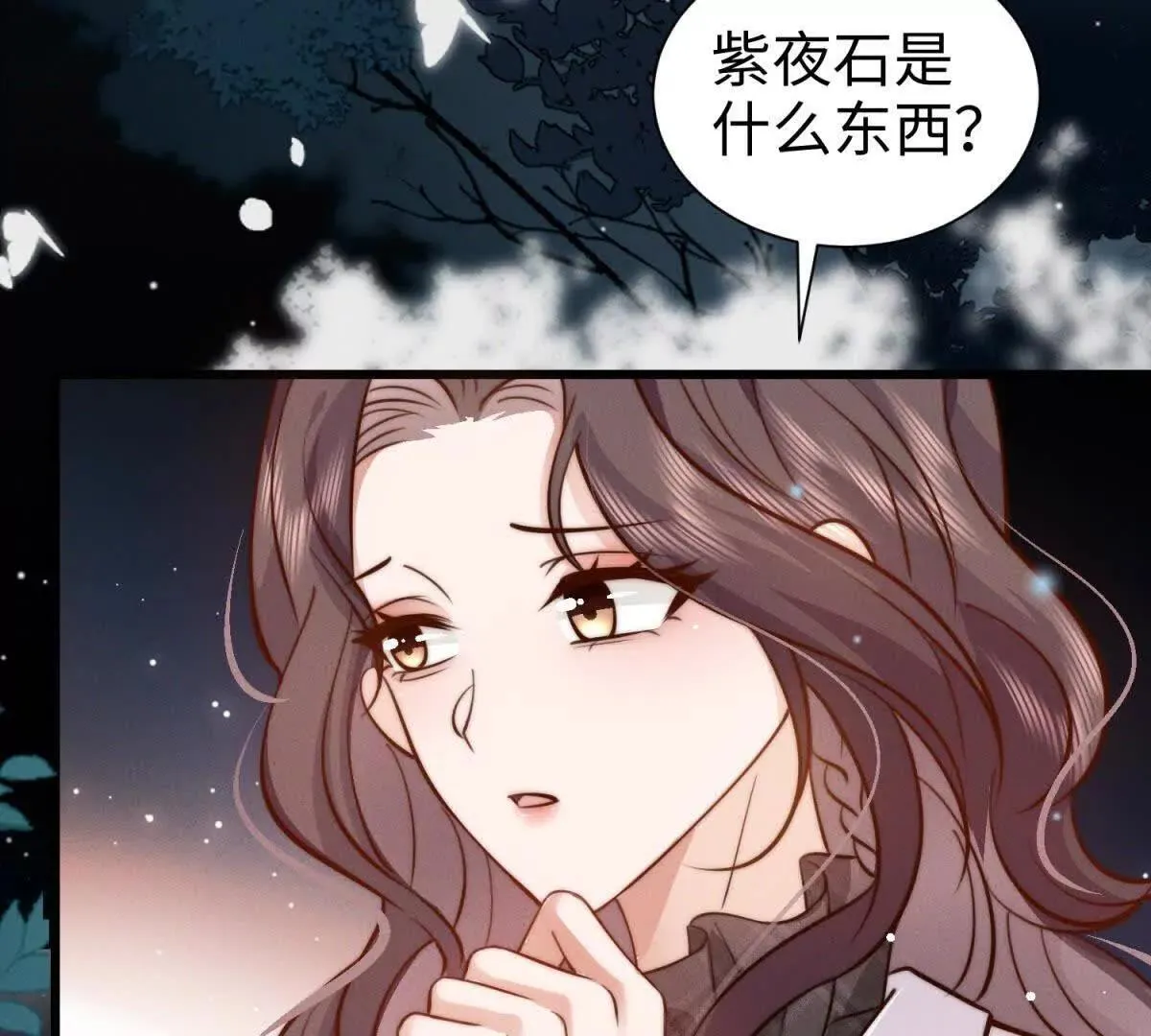 第20话 嫌疑人画像81