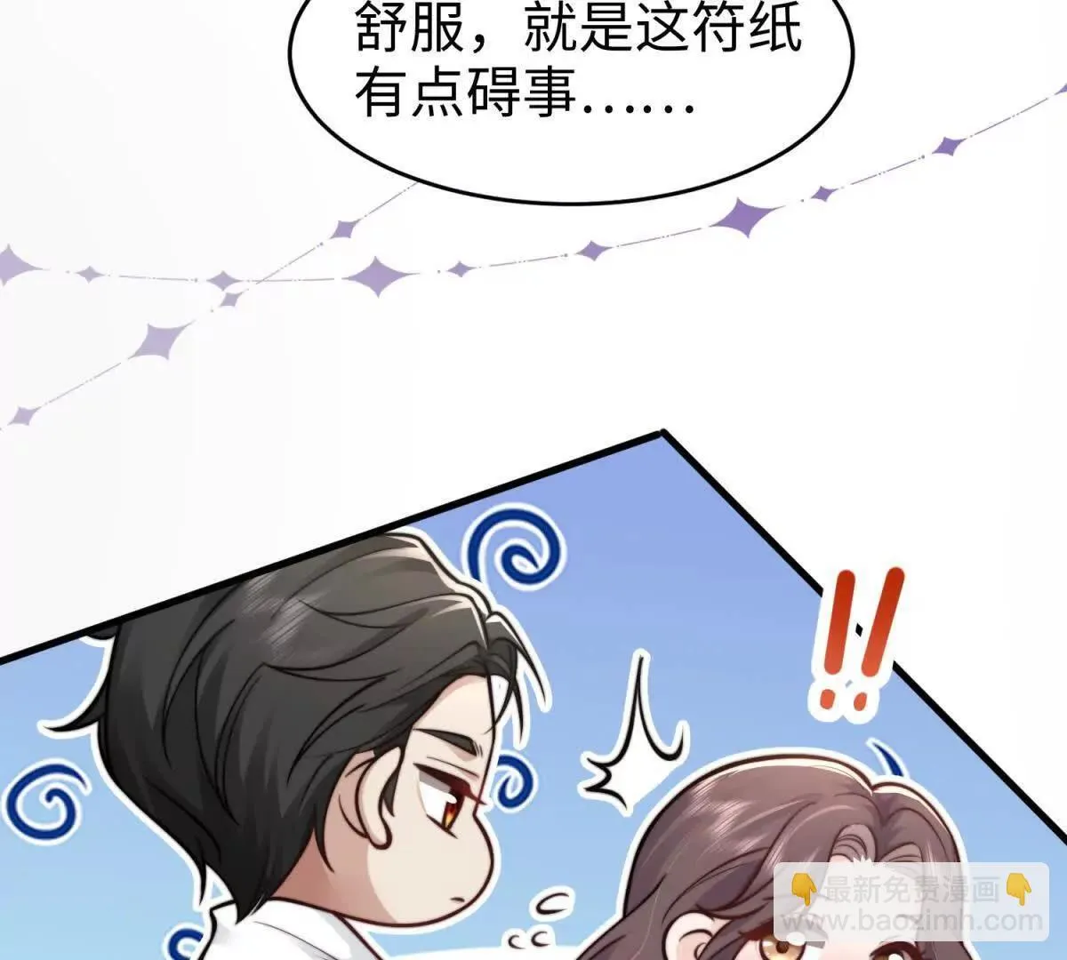 第3话 反攻132