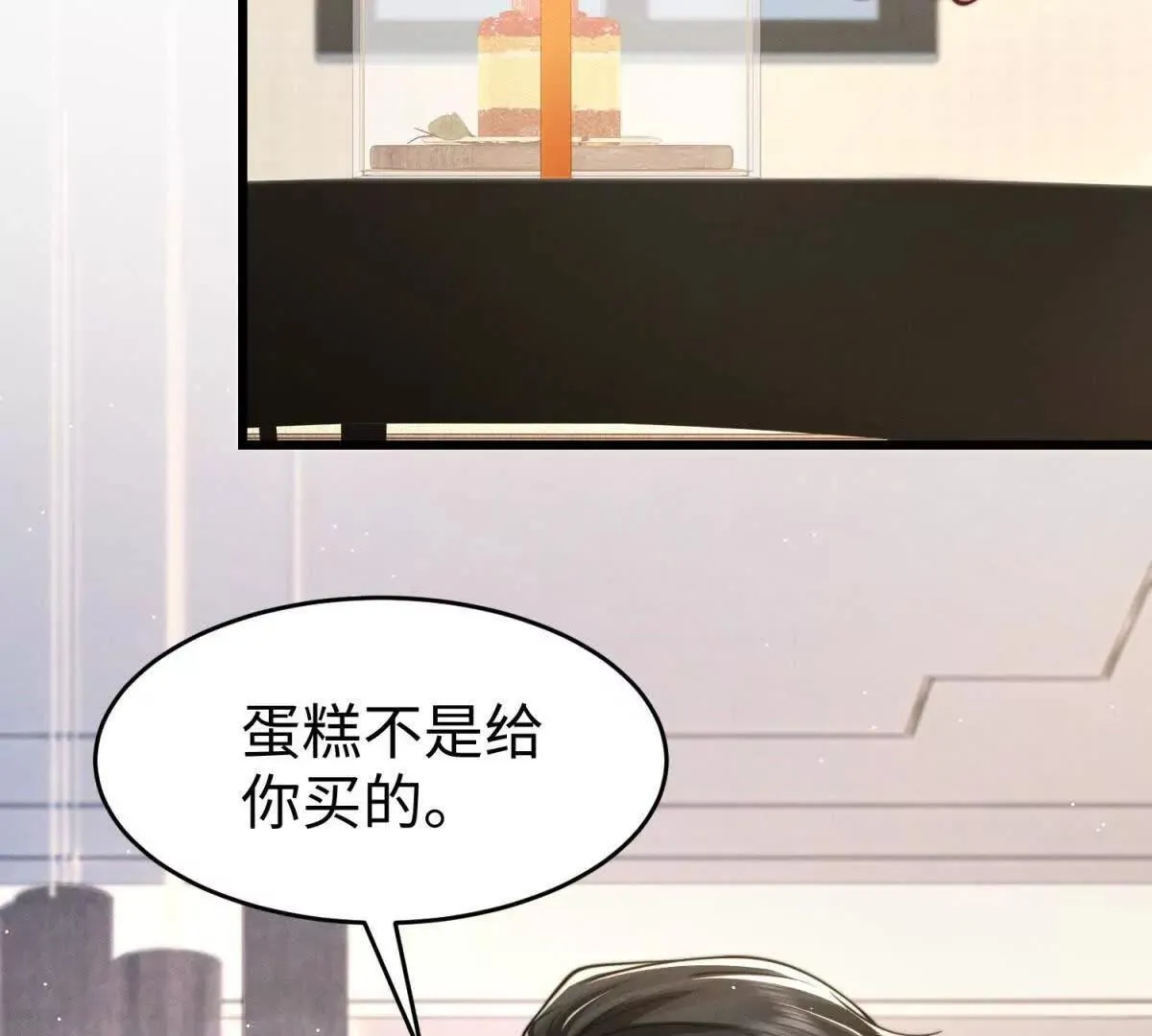 第15话 狩猎人类4