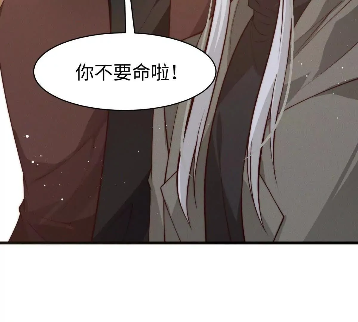 第15话 狩猎人类121