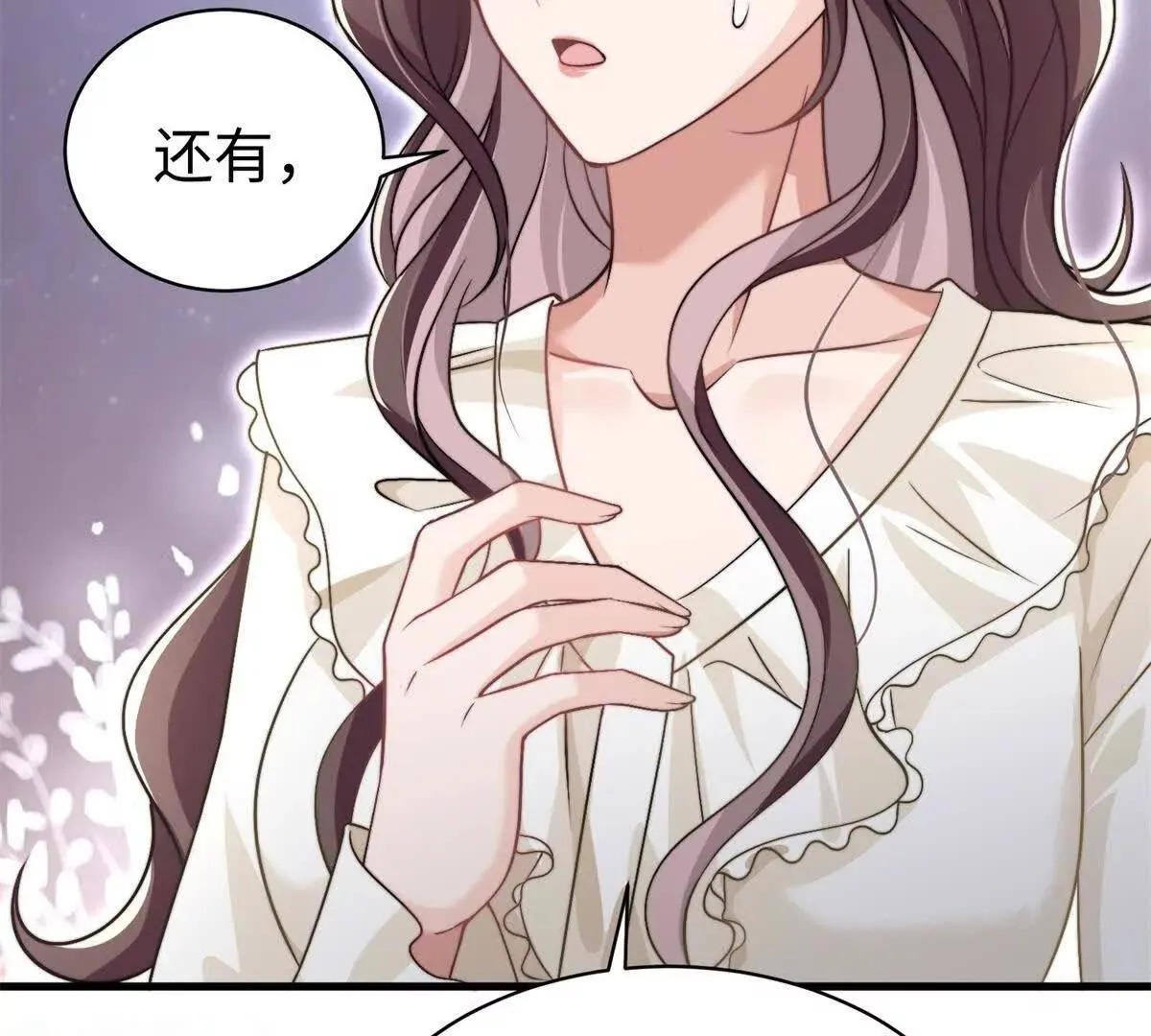 第28话 乖巧骗子22
