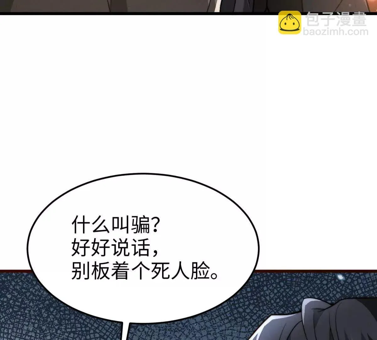 第19话 晚上解释7