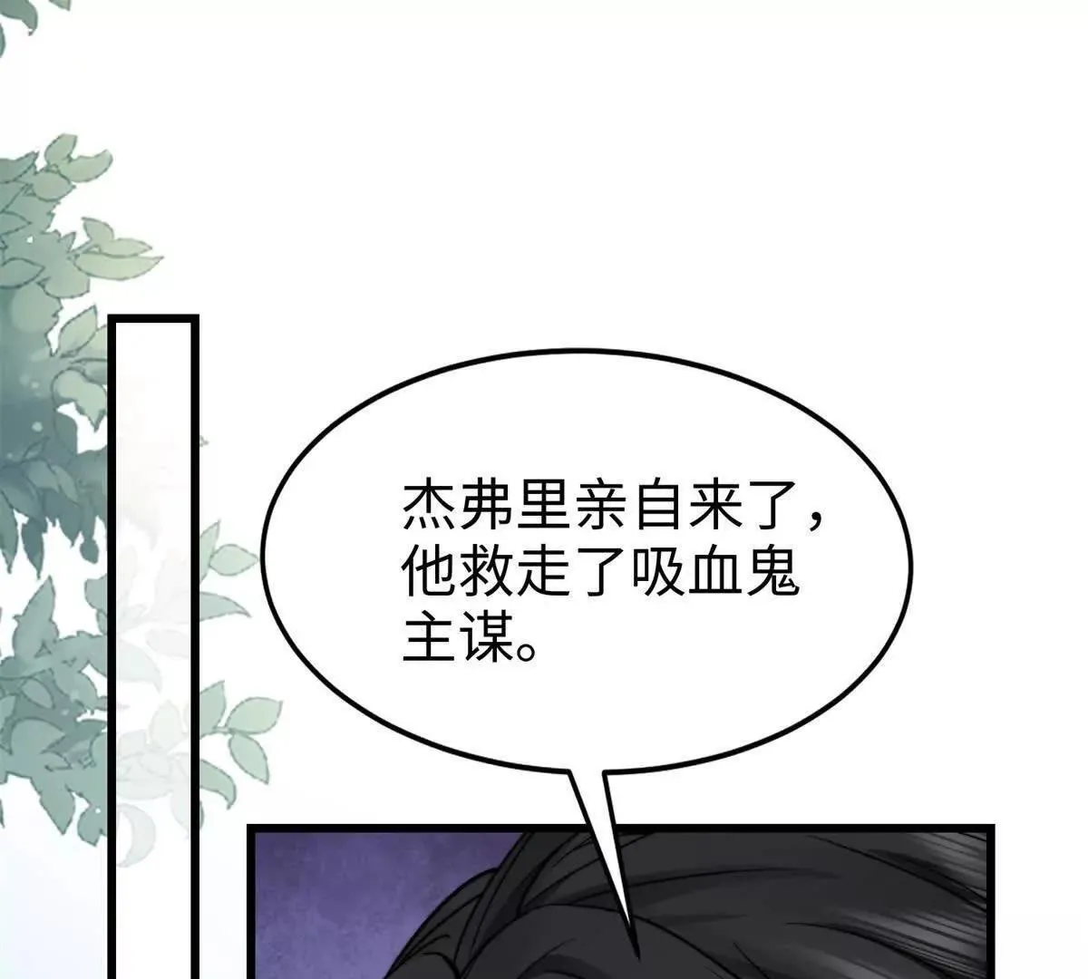 第32话 契约之人29