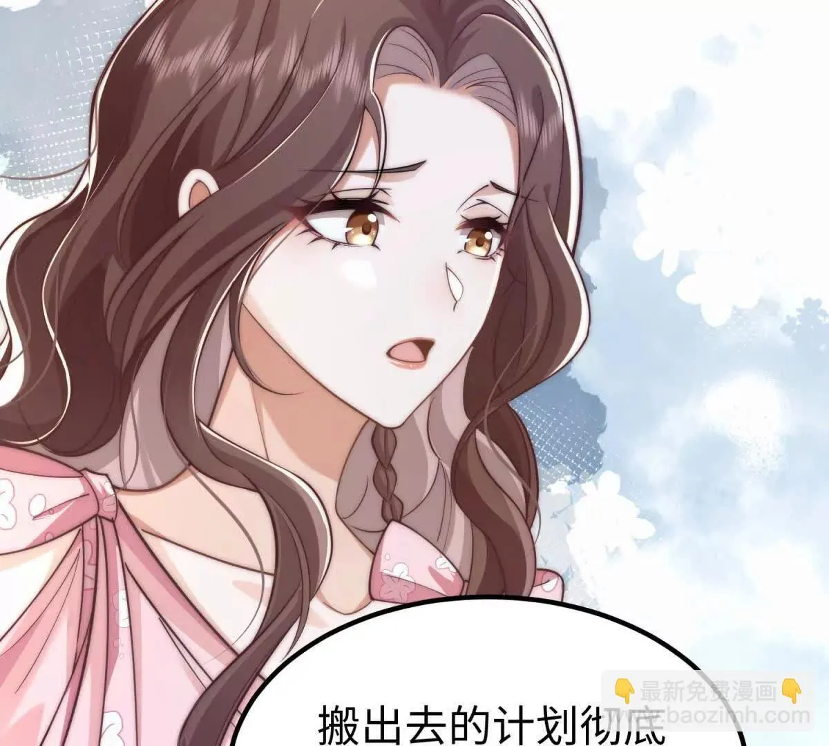 第5话 驱魔人79