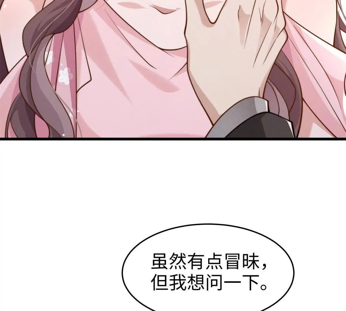 第12话 不要越界26