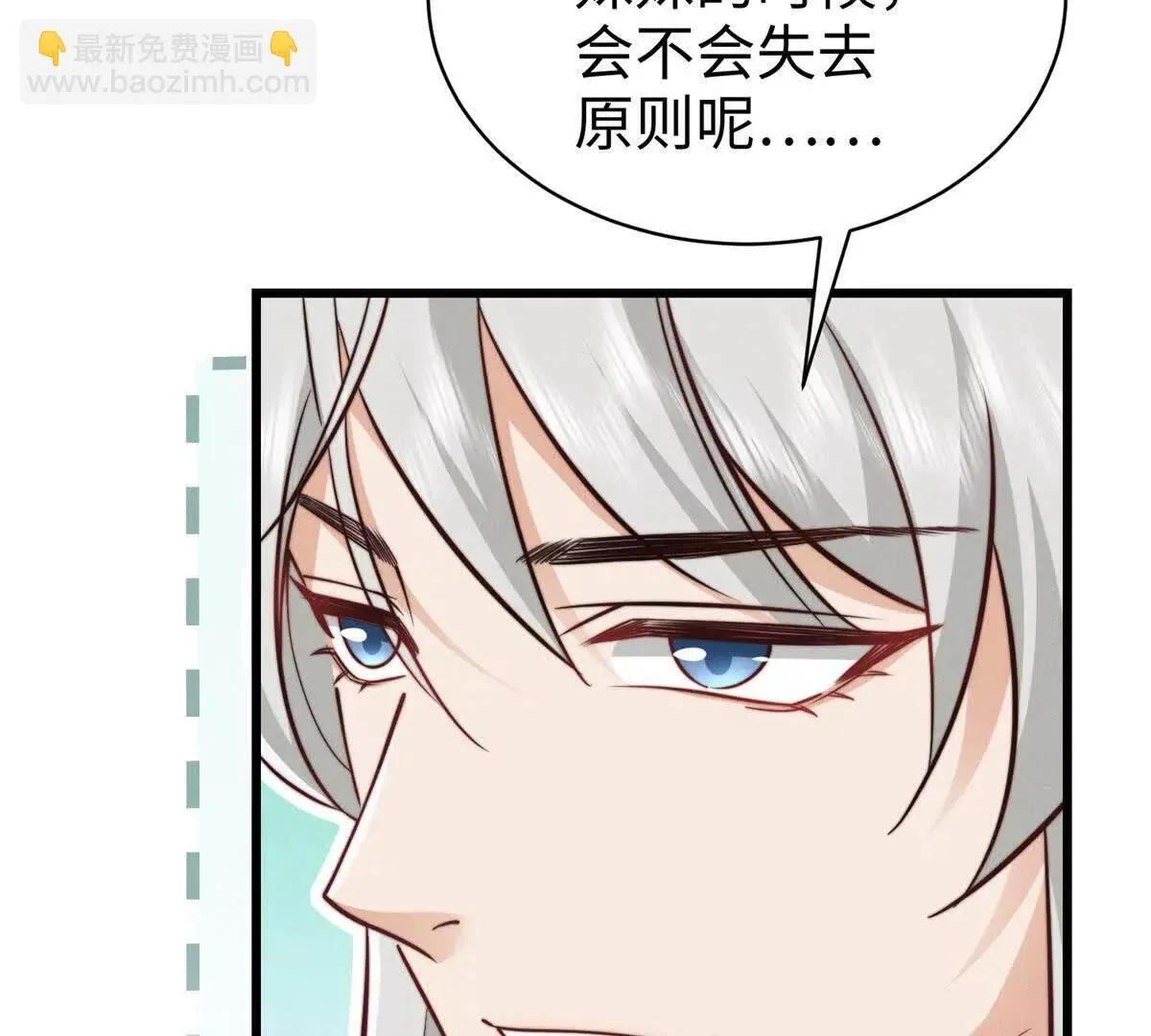 第16话 阴谋逼近8