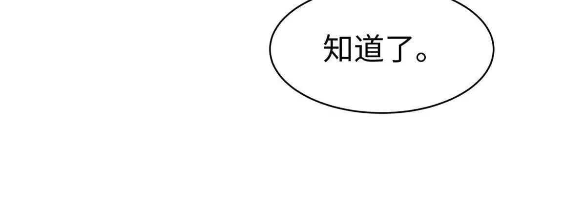 第19话 晚上解释45