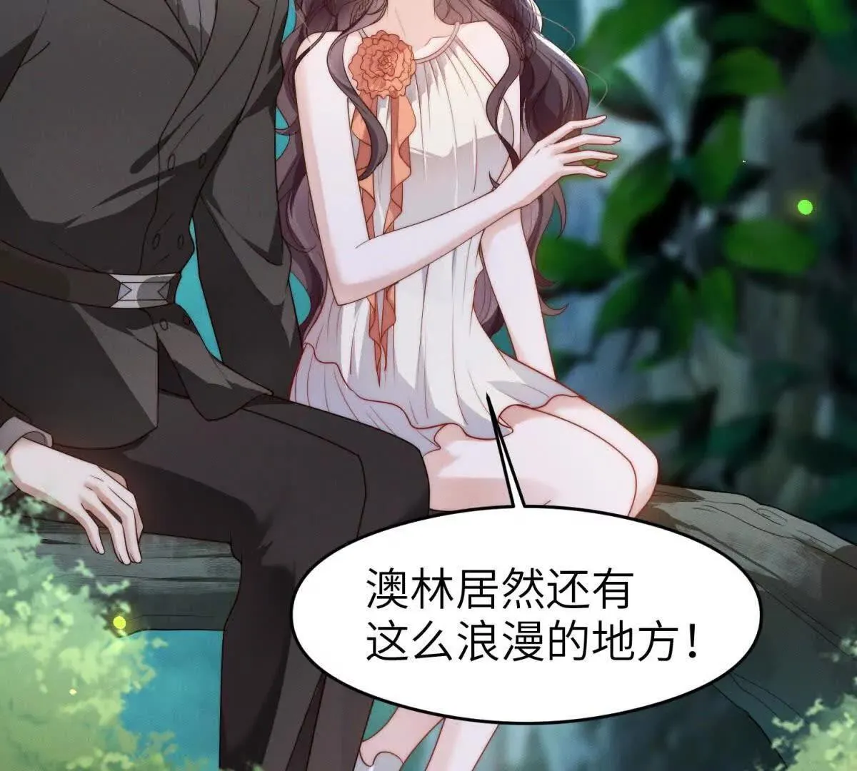 第34话 一起长大73