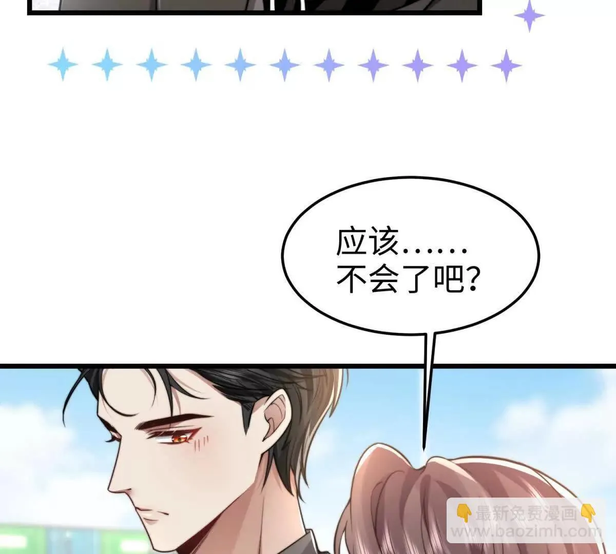 第32话 契约之人13