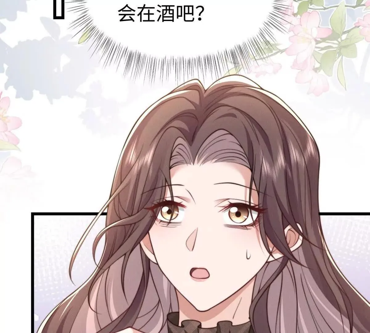 第18话 捷足先登28