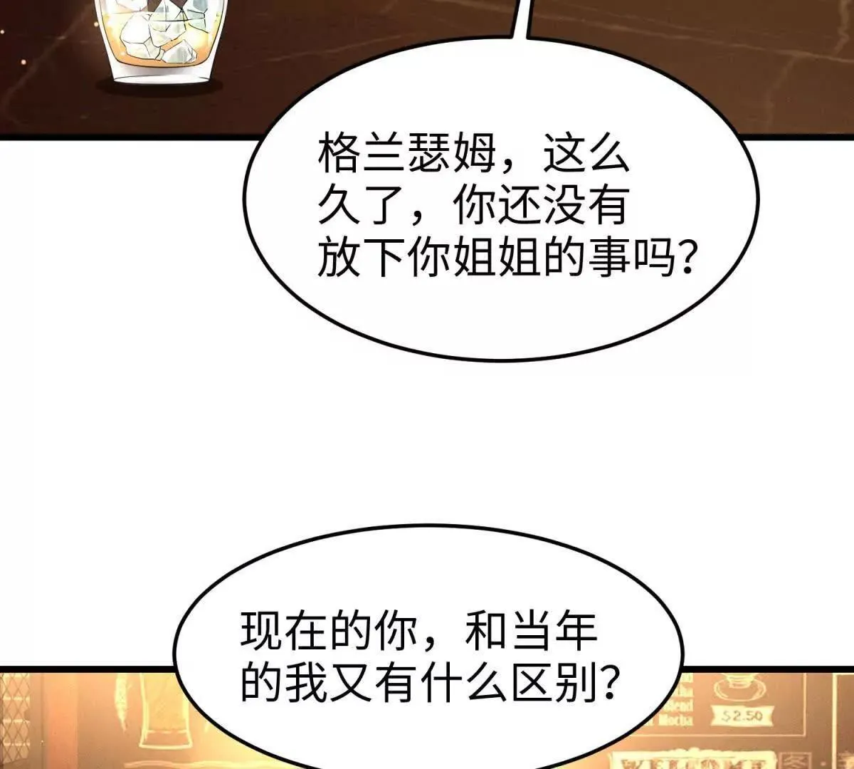 第19话 晚上解释72