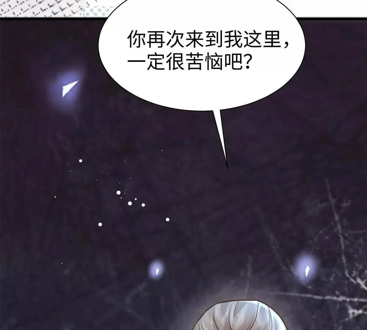 第5话 驱魔人118