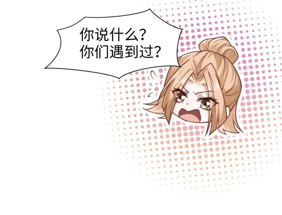 第15话 狩猎人类99