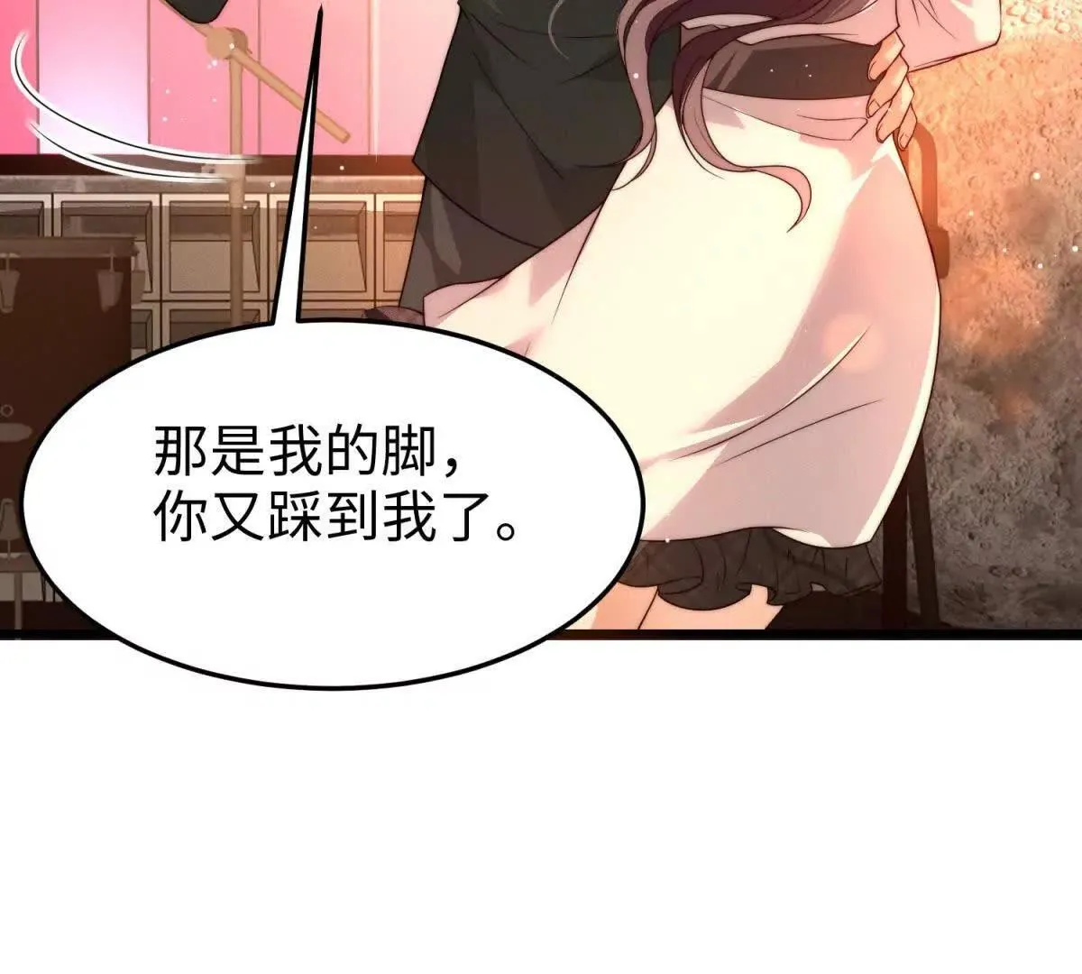 第18话 捷足先登73