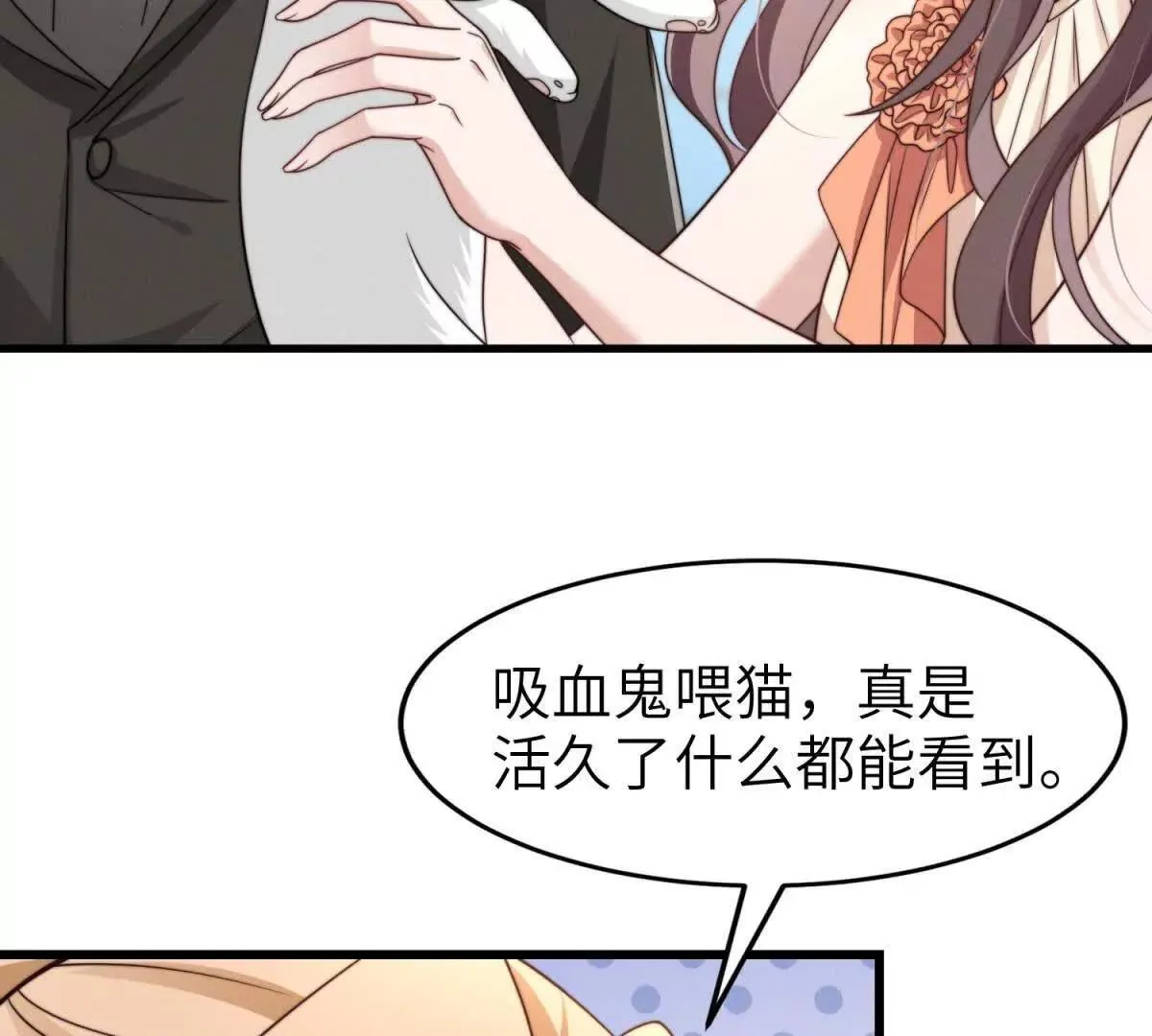 第34话 一起长大6
