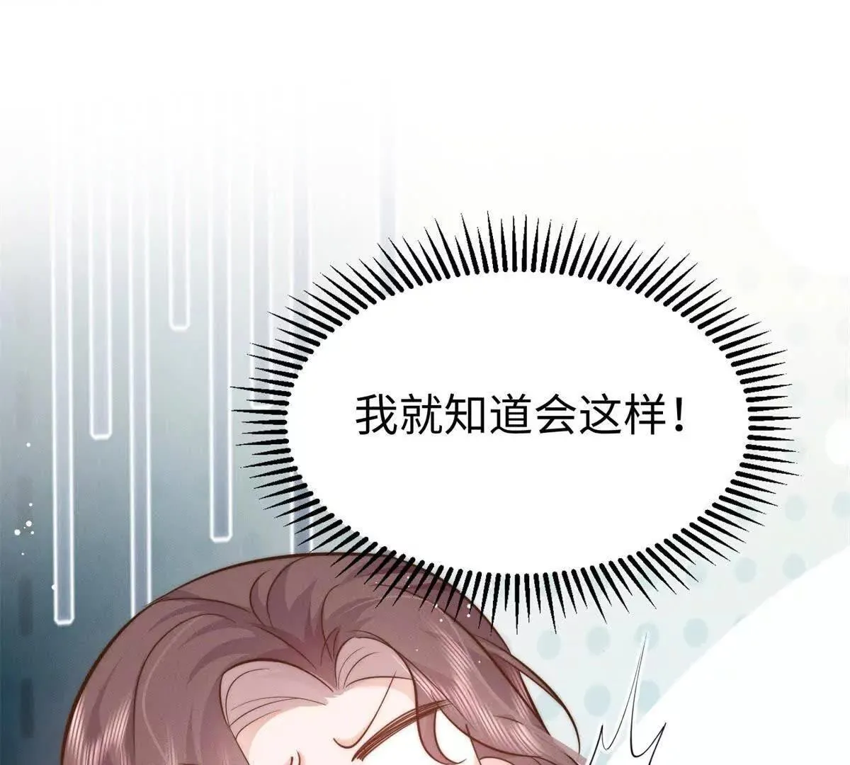 第6话 血源契约109