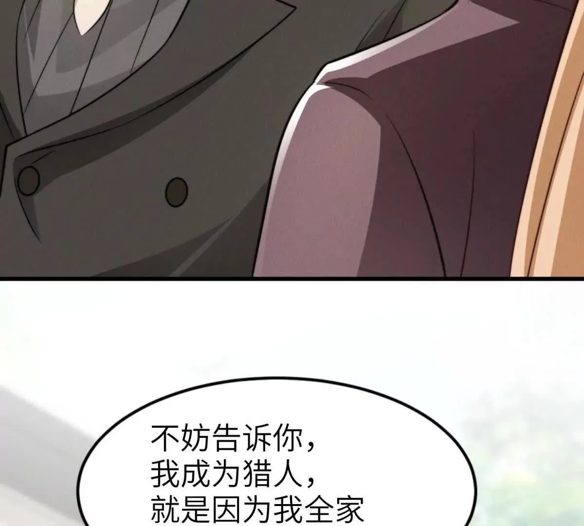 第34话 一起长大25