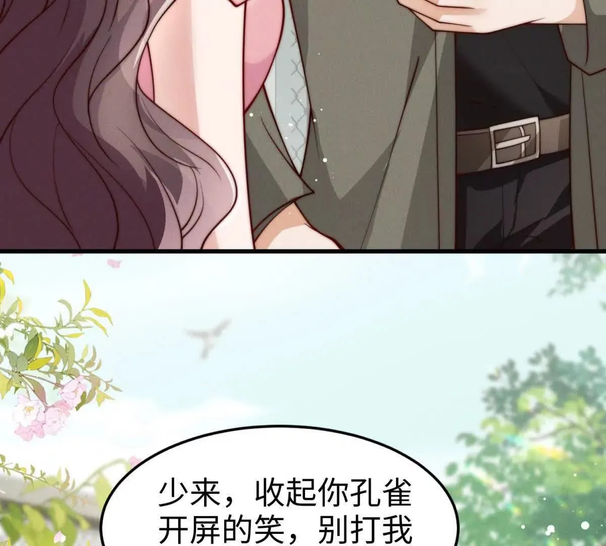 第12话 不要越界125