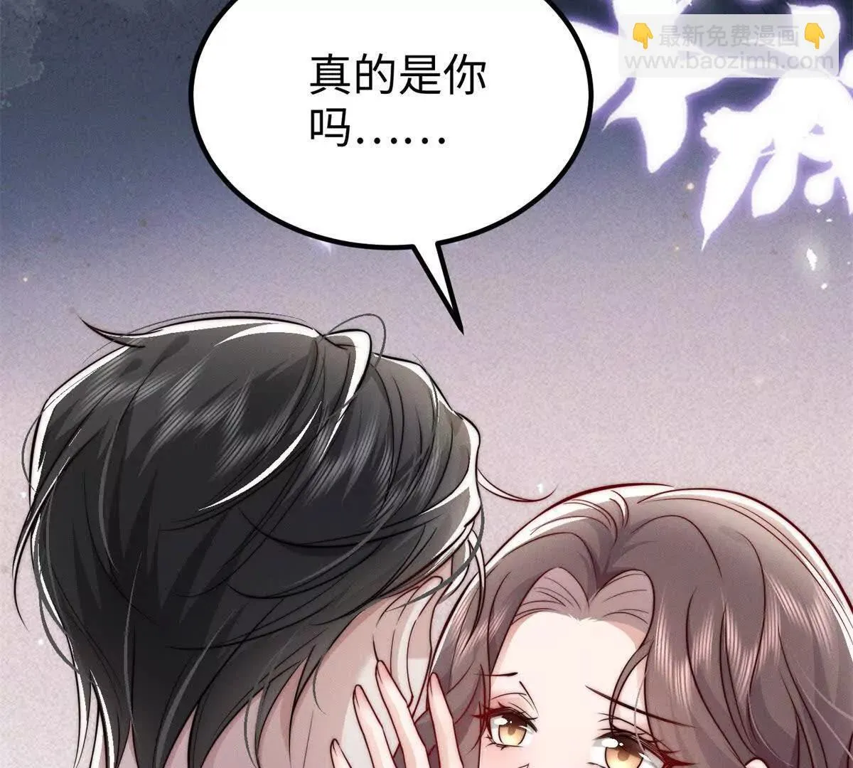 第8话 你越界了10