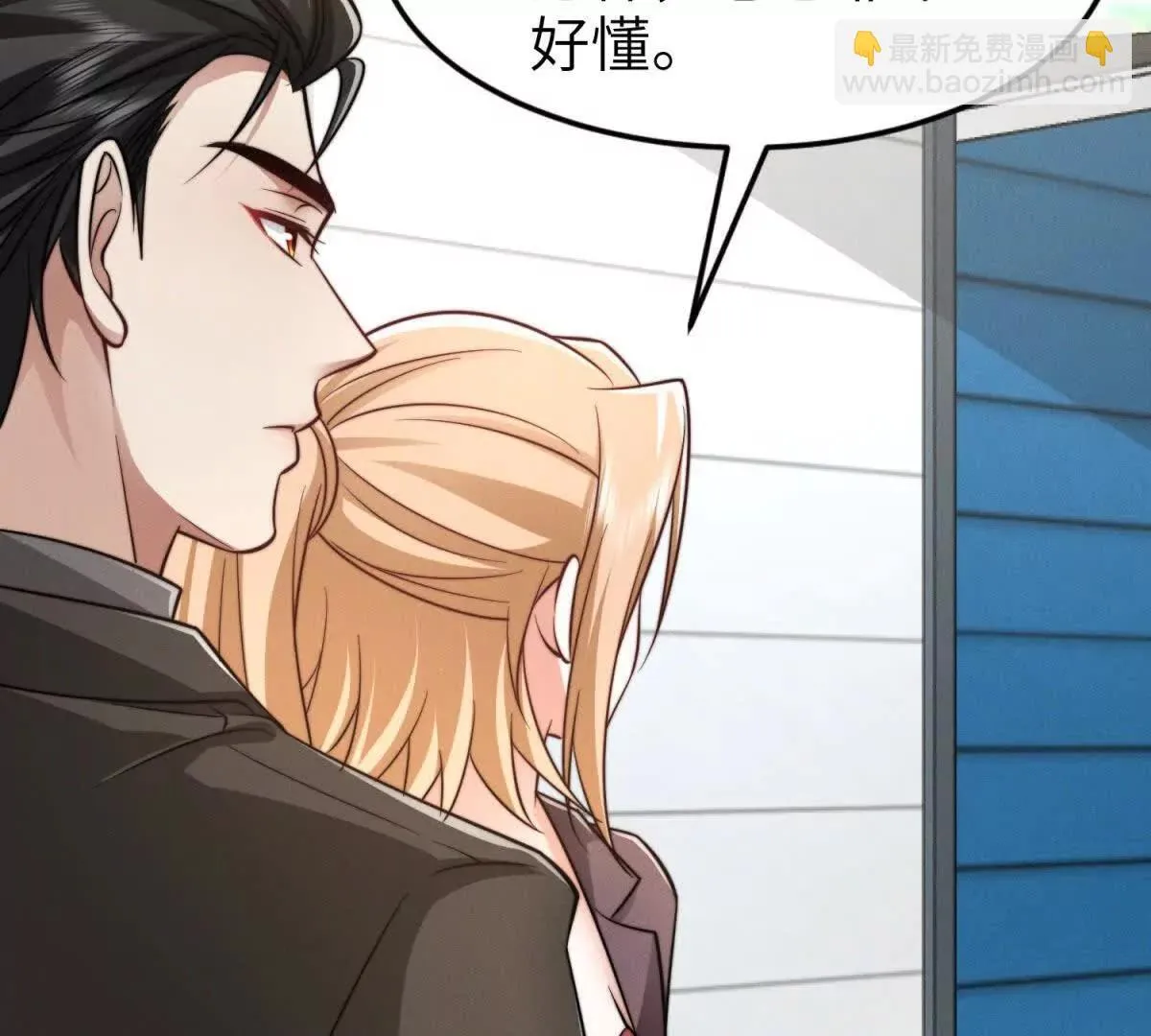 第34话 一起长大33