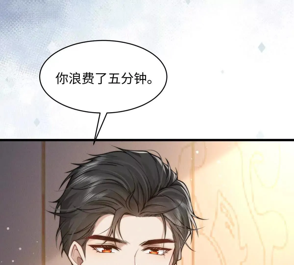 第4话 蛊惑65