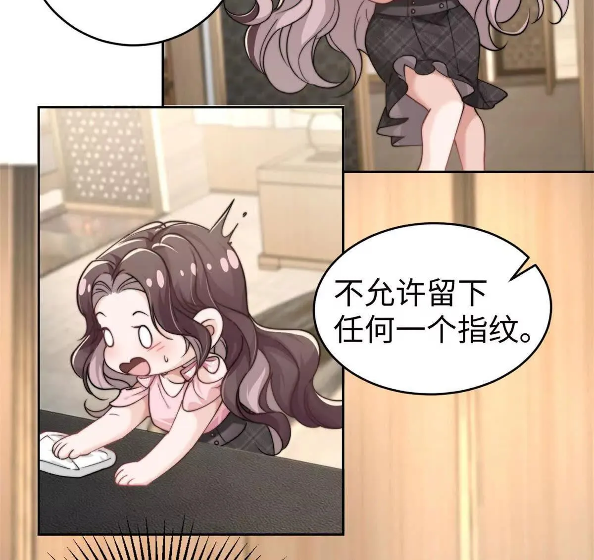 预告18