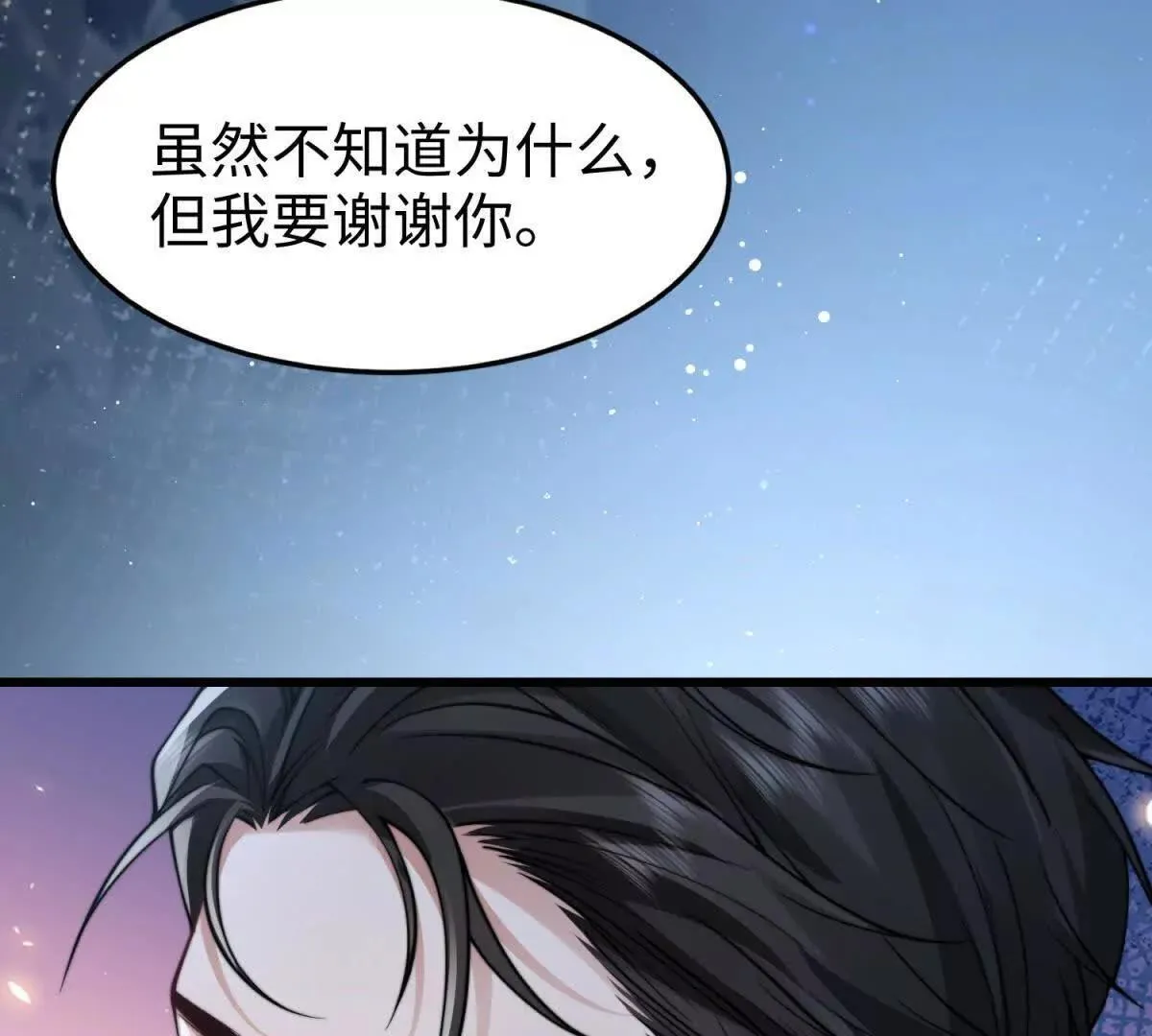 第9话 想保护你14