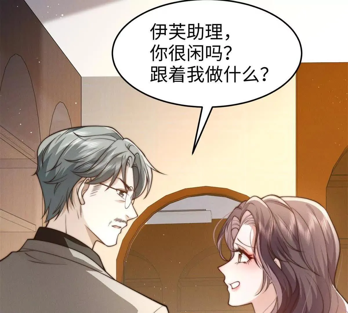 第13话 告密91