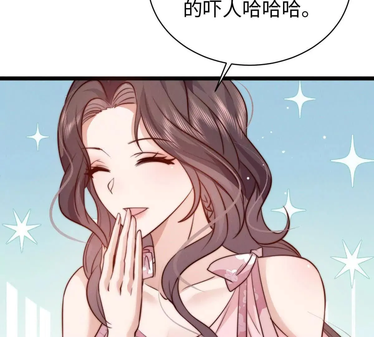 第13话 告密65