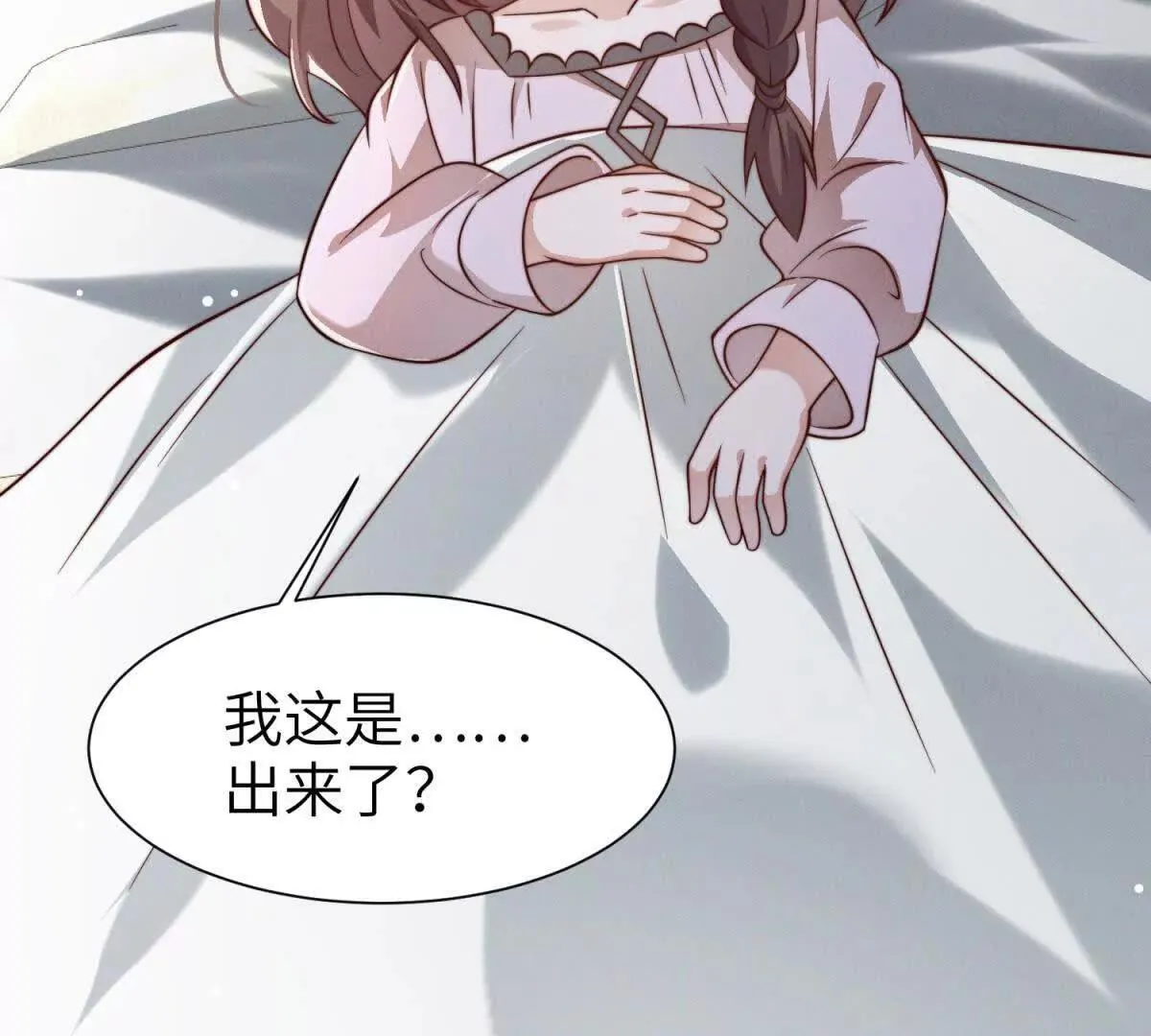 第34话 一起长大103