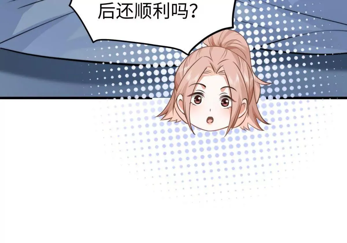 第5话 驱魔人147