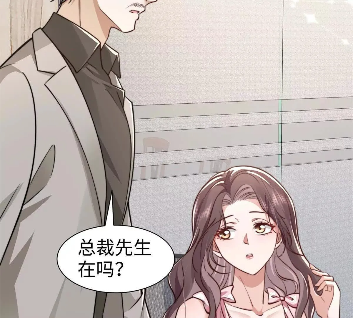 第13话 告密75