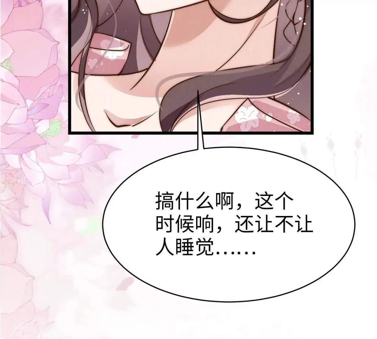 第9话 想保护你109