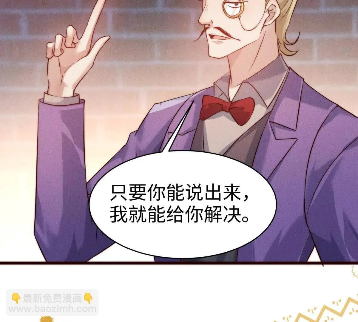 第3话 反攻62
