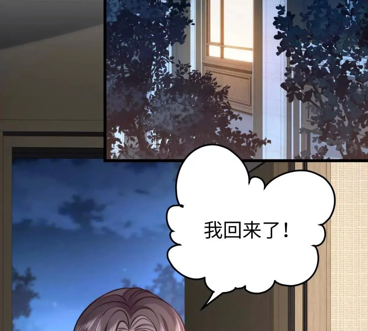 第14话 隔音太好116