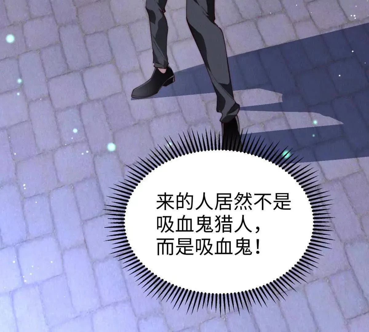 第8话 你越界了24
