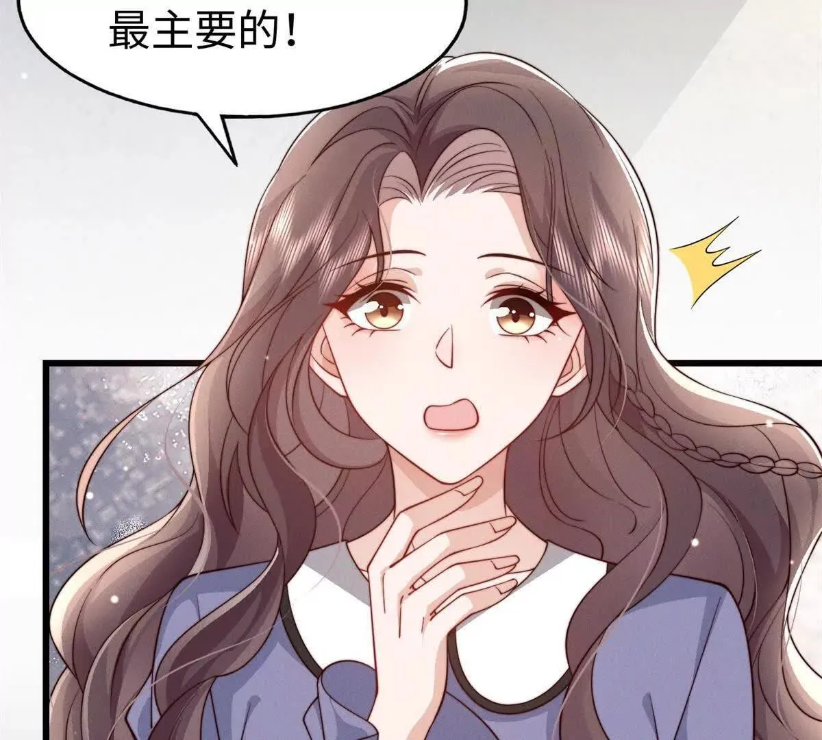 第30话 关门打狗92