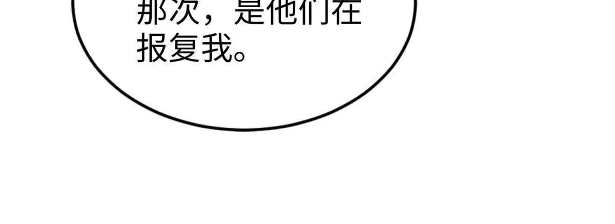 第15话 狩猎人类81